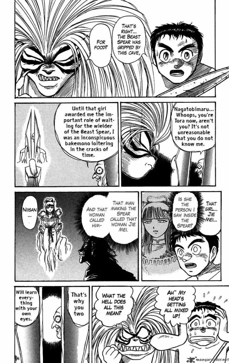 Ushio and Tora Chapter 108 page 12