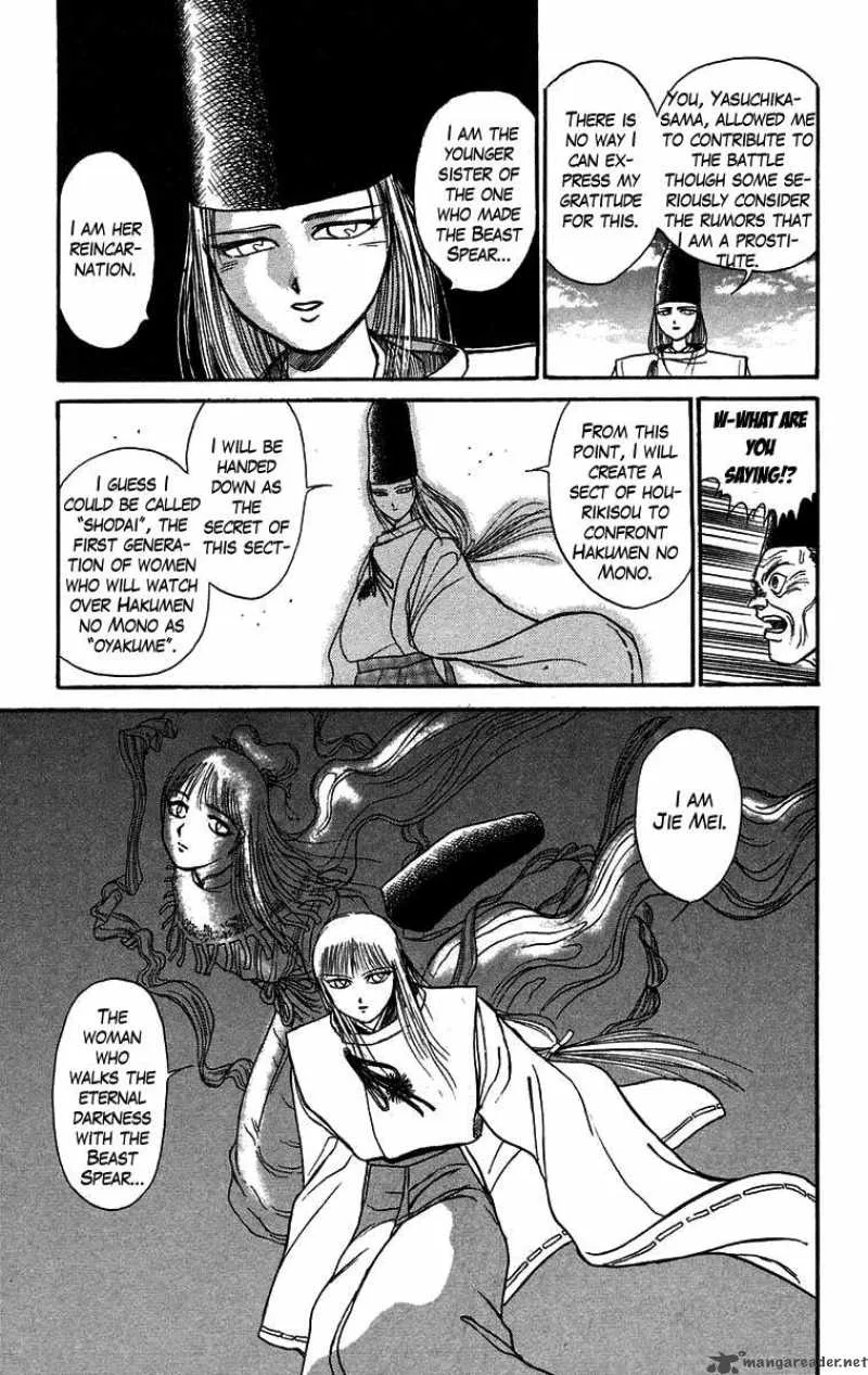 Ushio and Tora Chapter 108 page 11