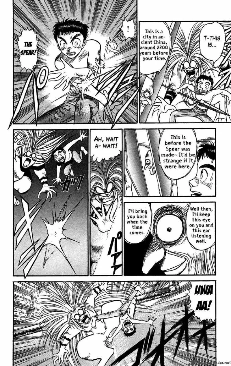 Ushio and Tora Chapter 108 page 16