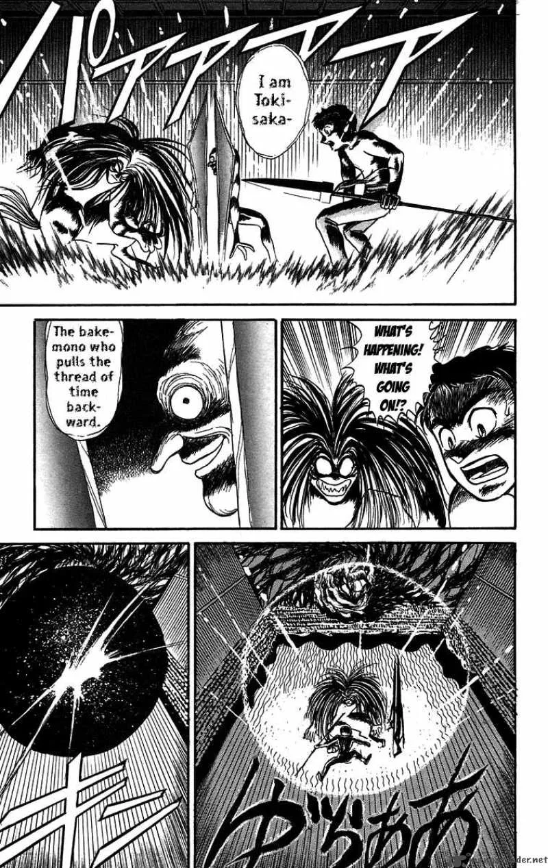 Ushio and Tora Chapter 108 page 13