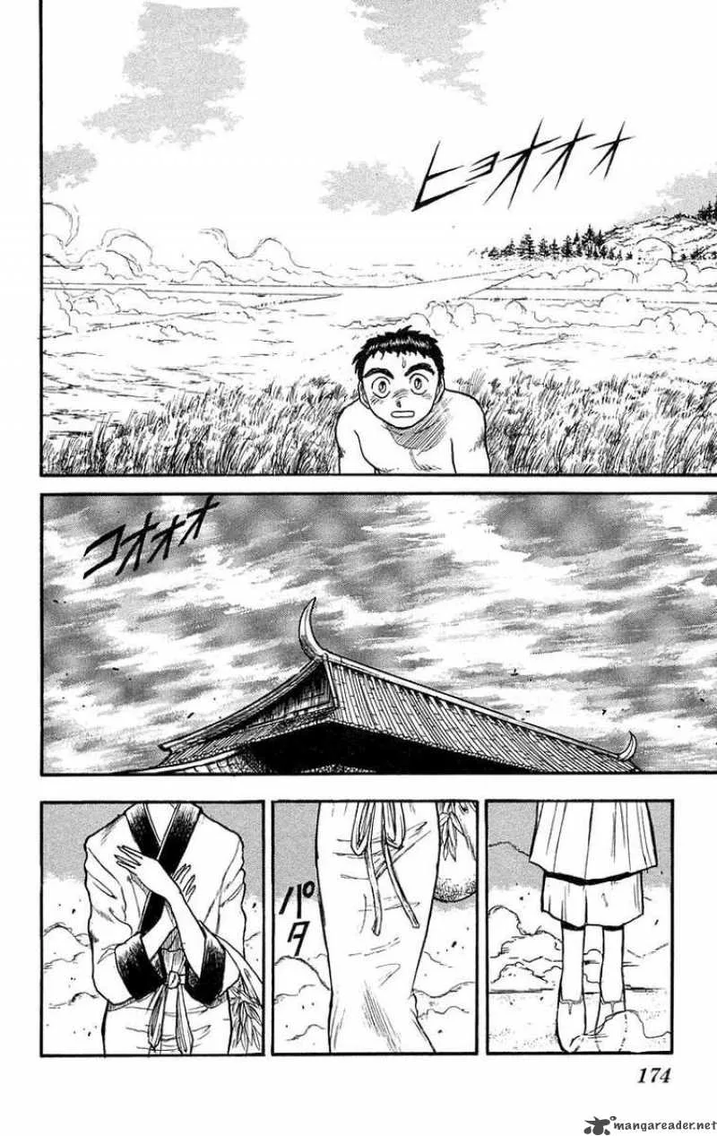 Ushio and Tora Chapter 109 page 3
