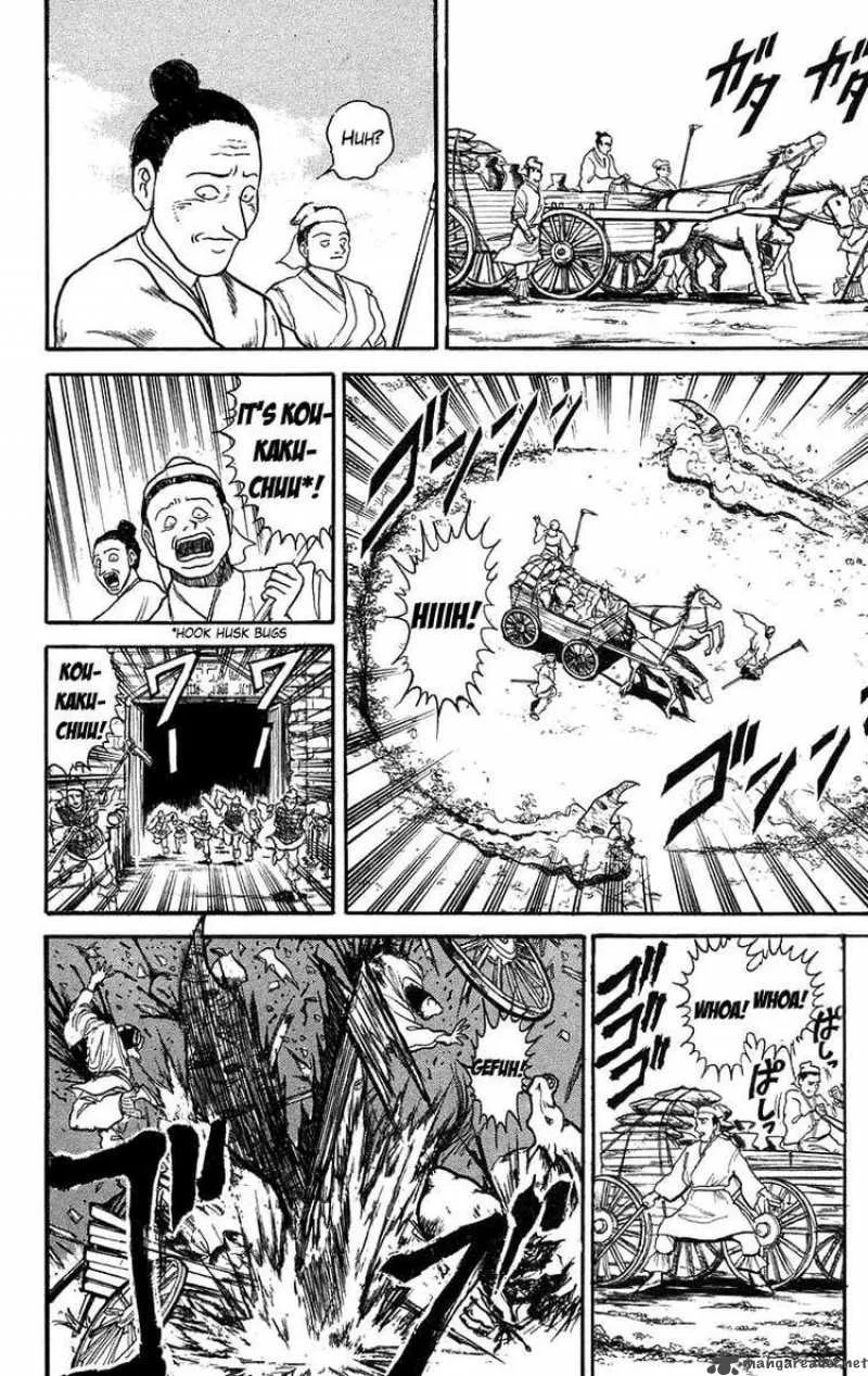 Ushio and Tora Chapter 109 page 7