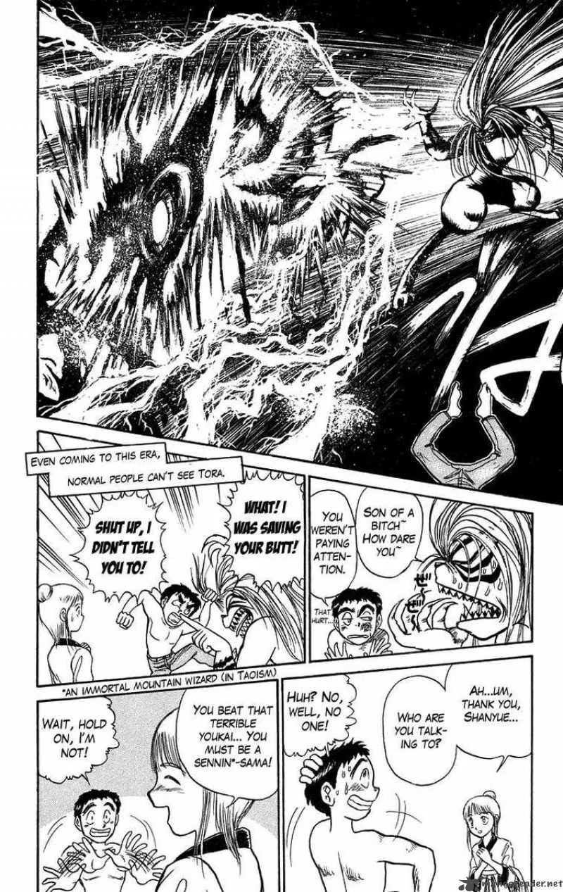 Ushio and Tora Chapter 109 page 11