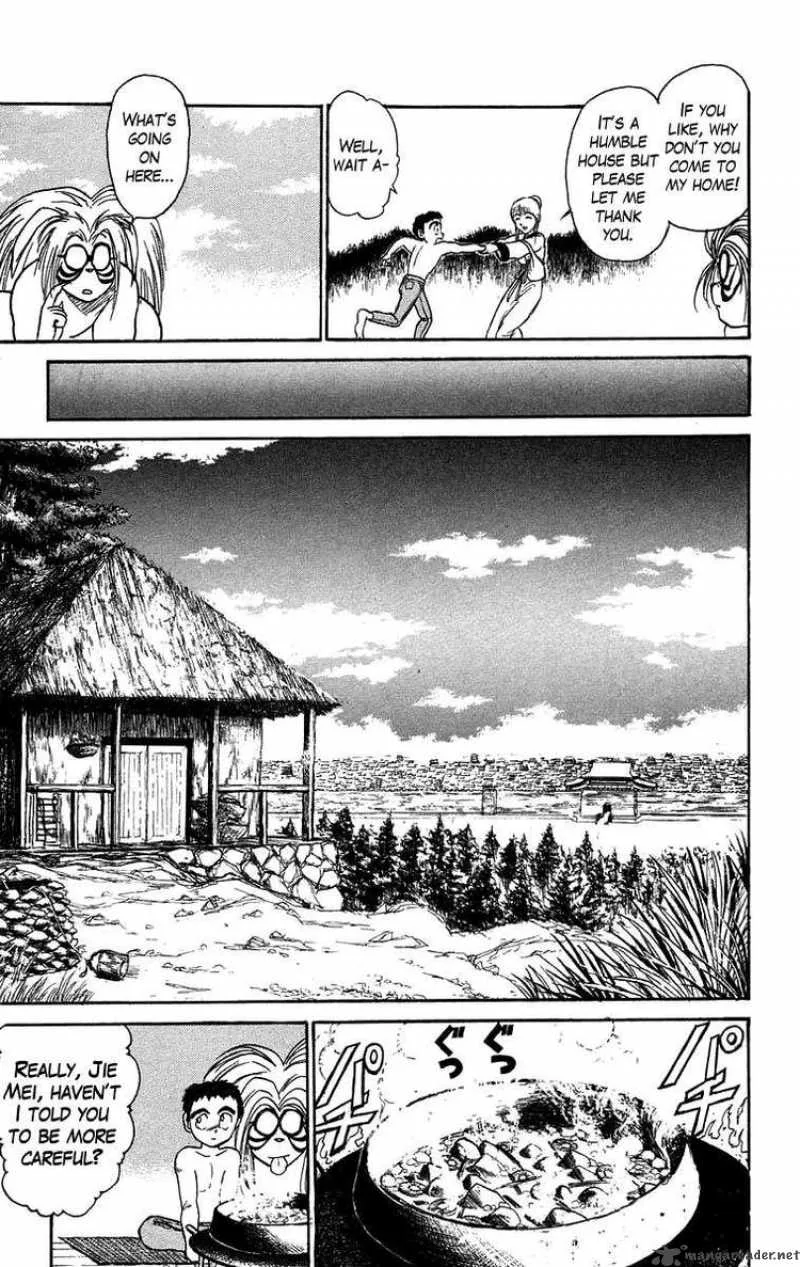 Ushio and Tora Chapter 109 page 12