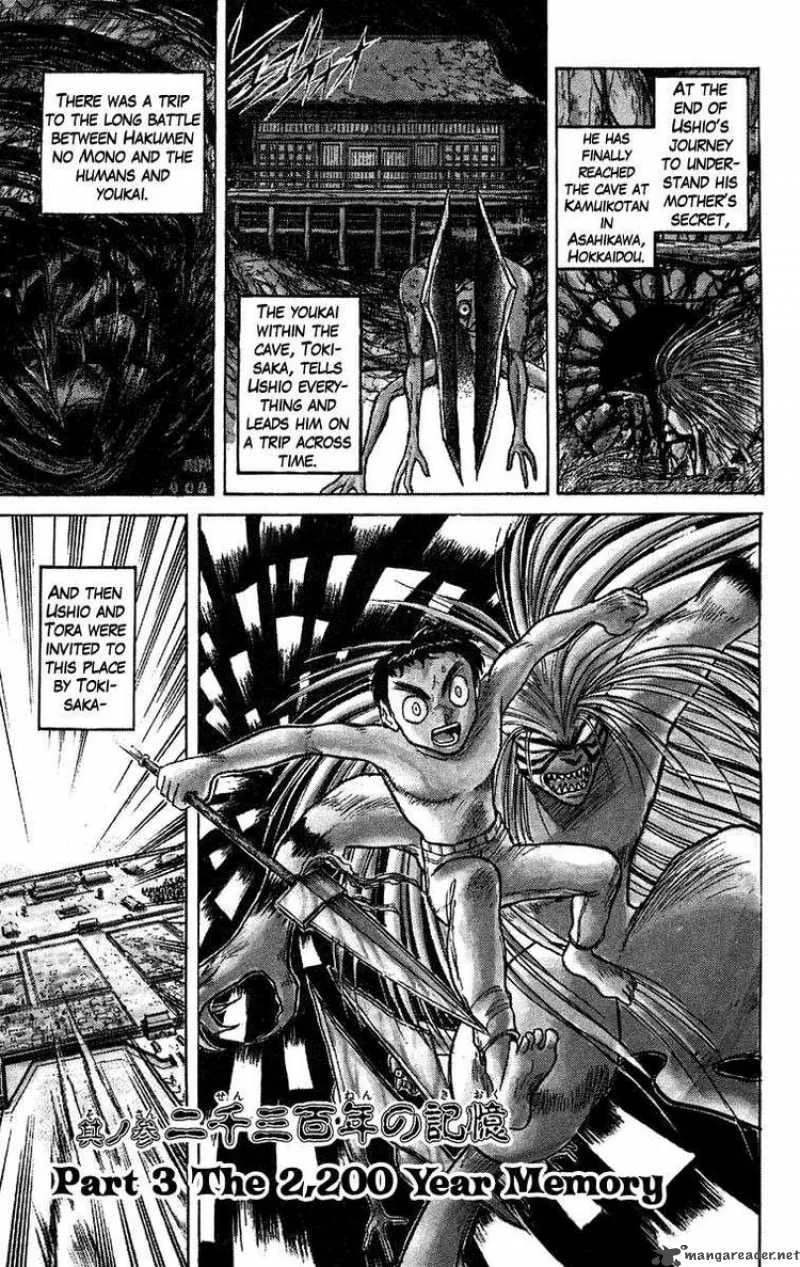 Ushio and Tora Chapter 109 page 1