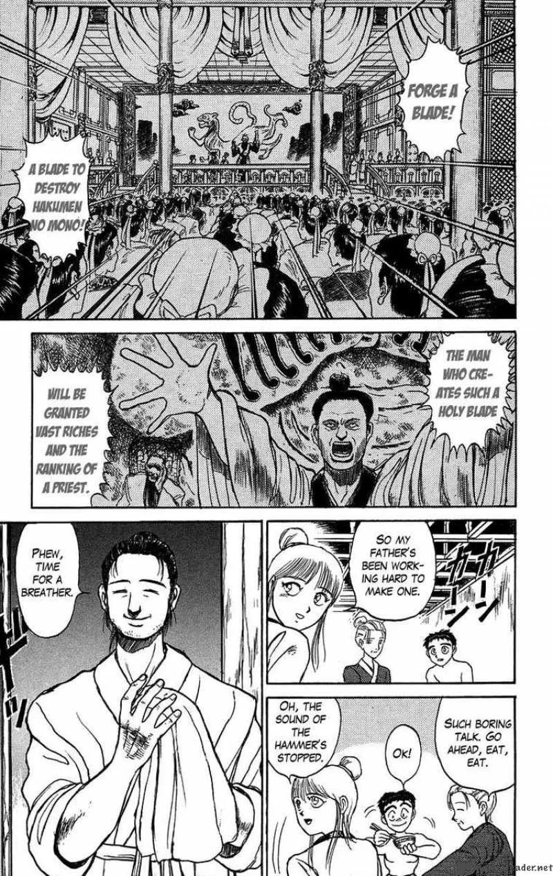 Ushio and Tora Chapter 109 page 16