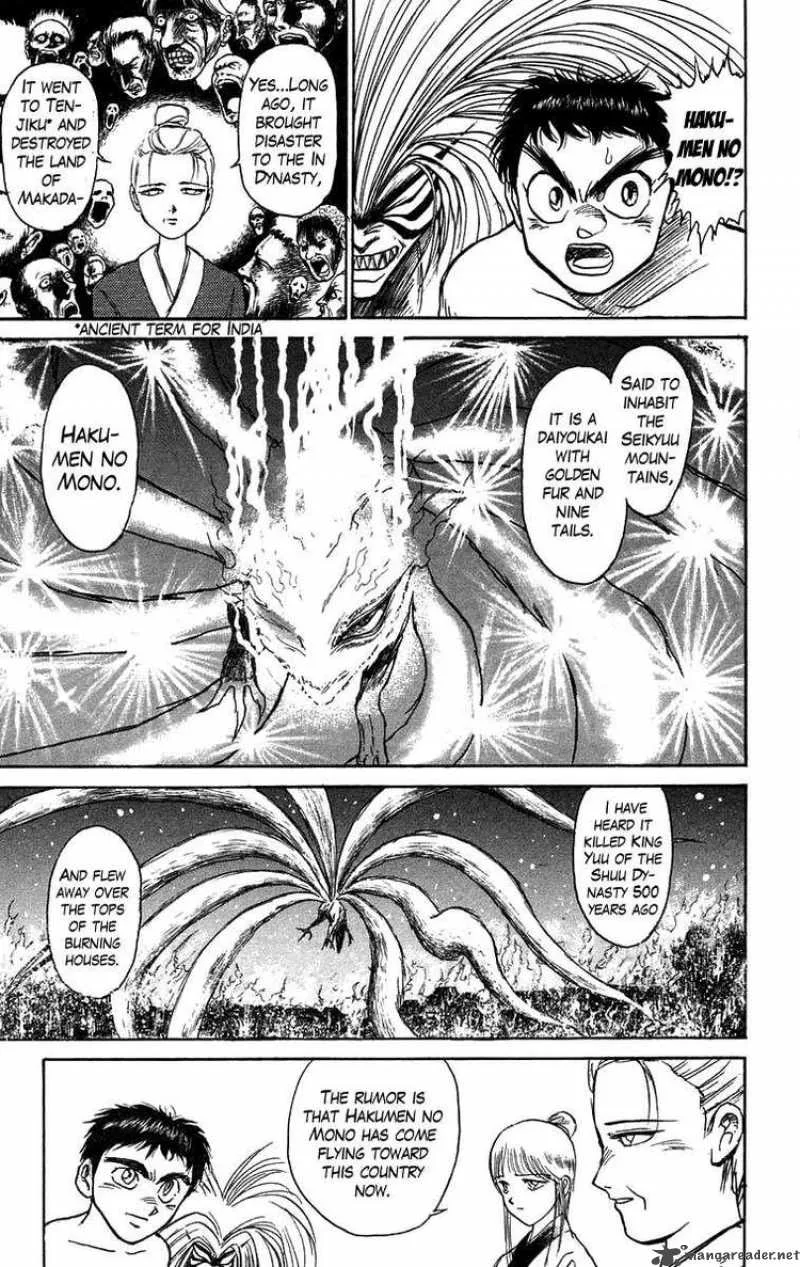 Ushio and Tora Chapter 109 page 14