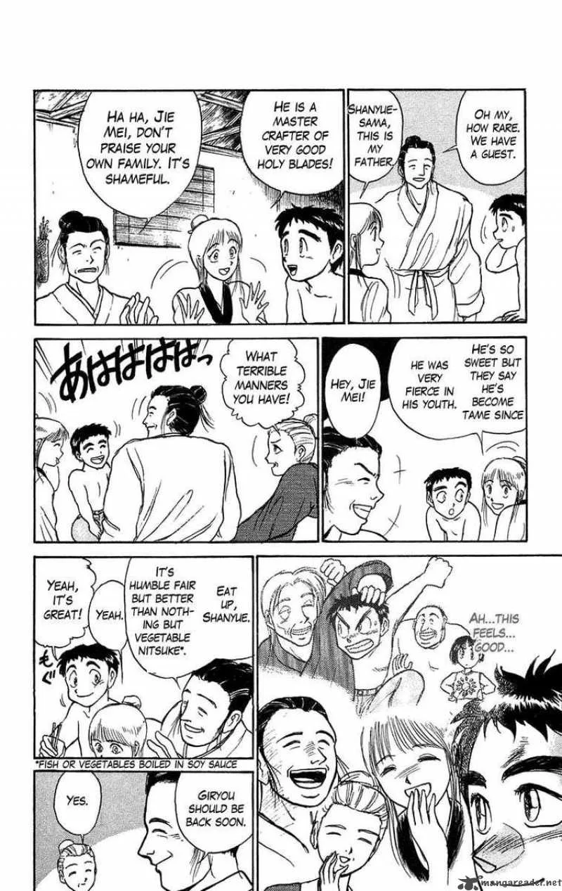 Ushio and Tora Chapter 109 page 17