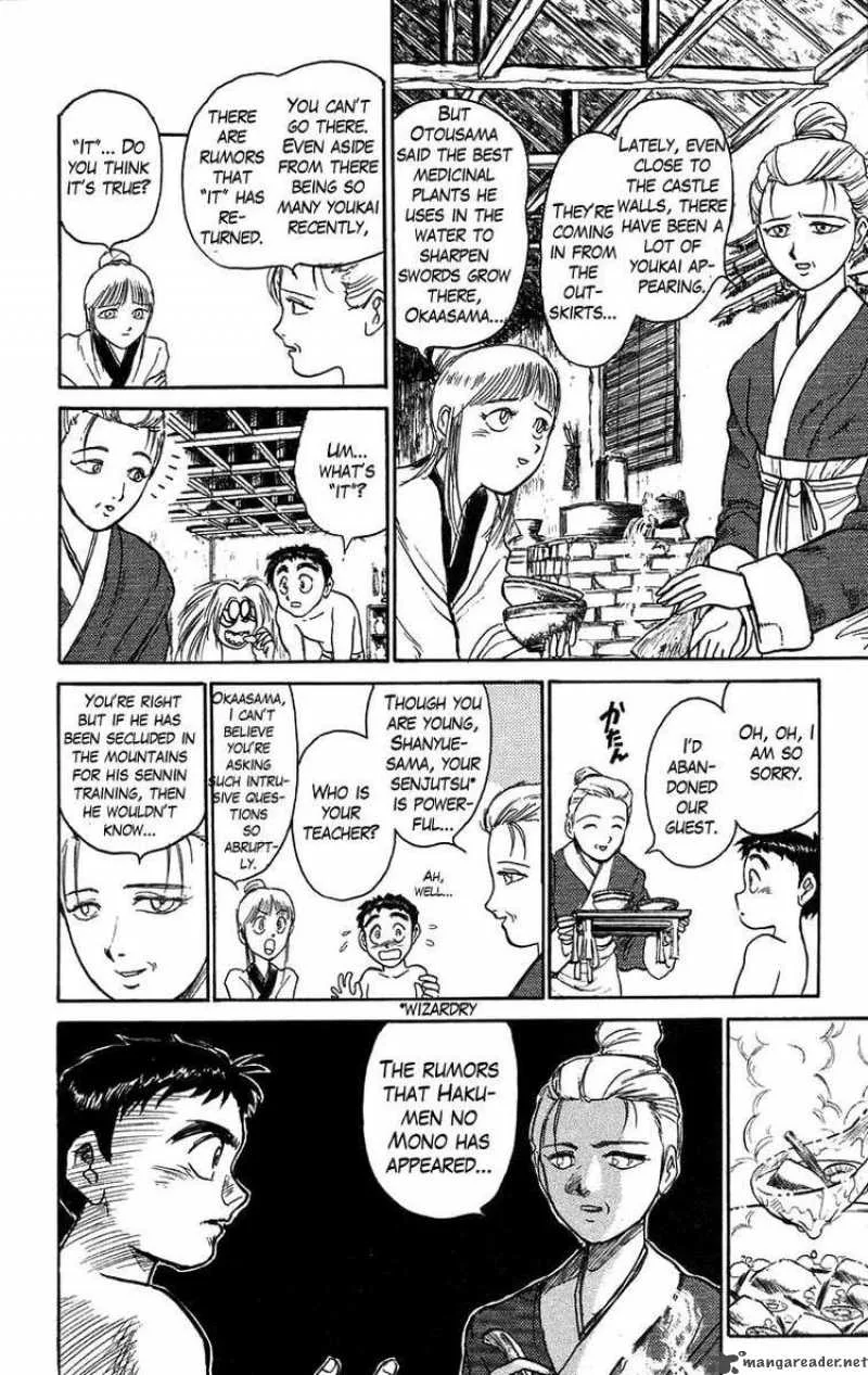 Ushio and Tora Chapter 109 page 13