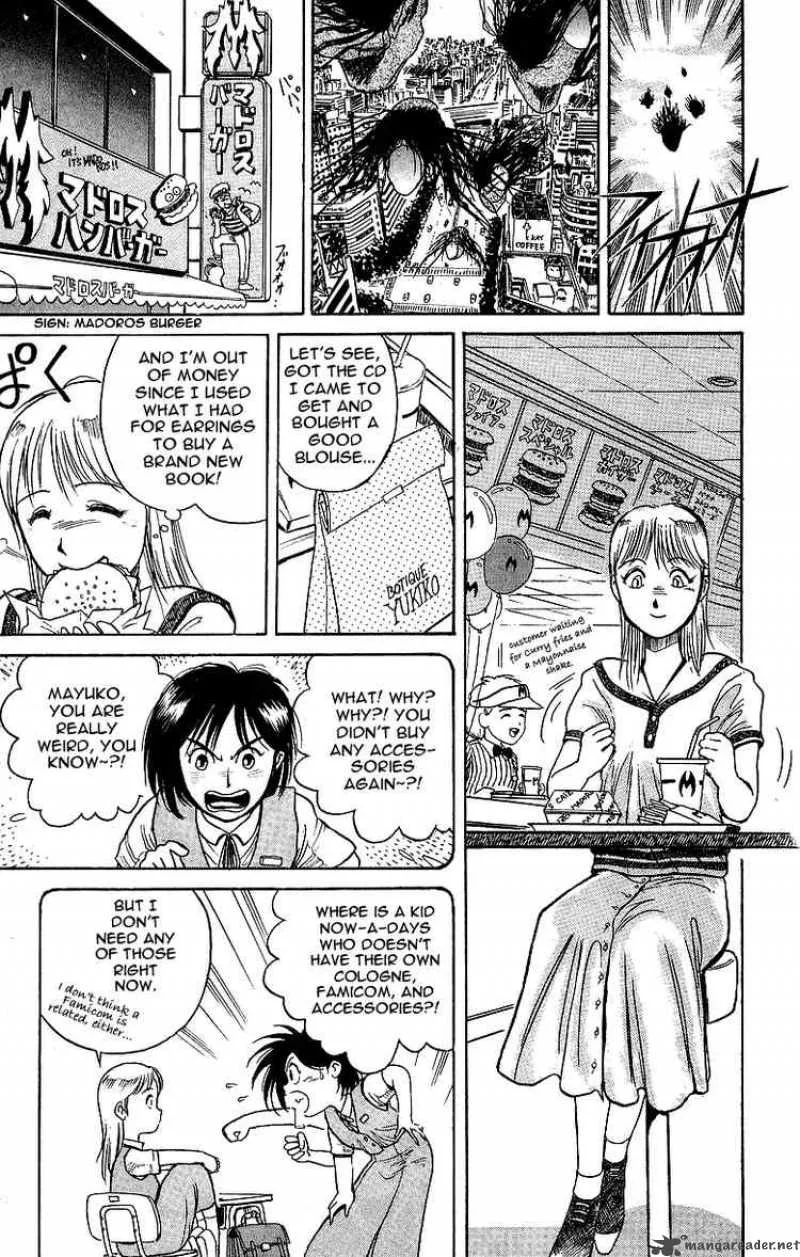 Ushio and Tora Chapter 11 page 11