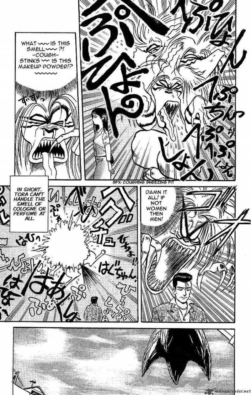 Ushio and Tora Chapter 11 page 7