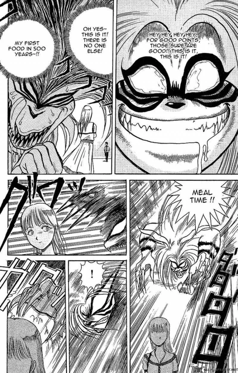 Ushio and Tora Chapter 11 page 16