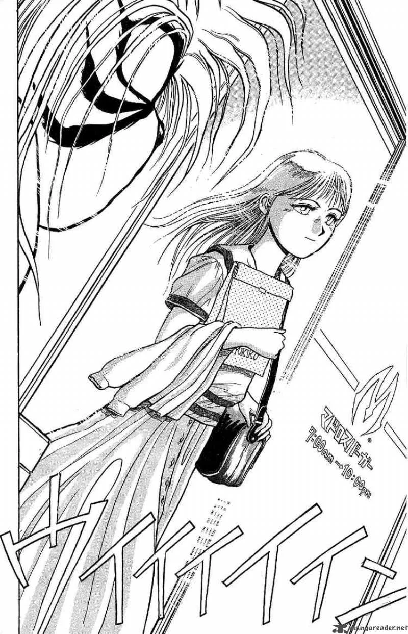 Ushio and Tora Chapter 11 page 14