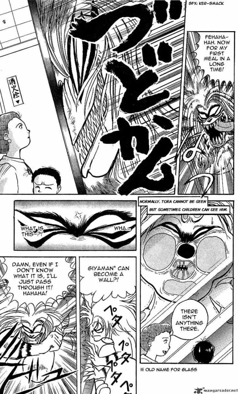 Ushio and Tora Chapter 11 page 5