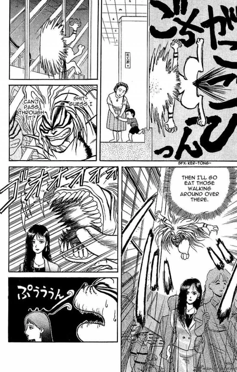 Ushio and Tora Chapter 11 page 6