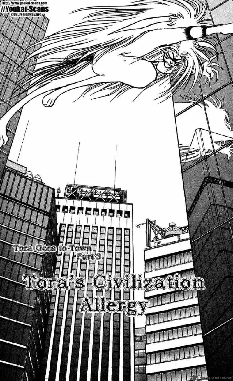Ushio and Tora Chapter 11 page 1
