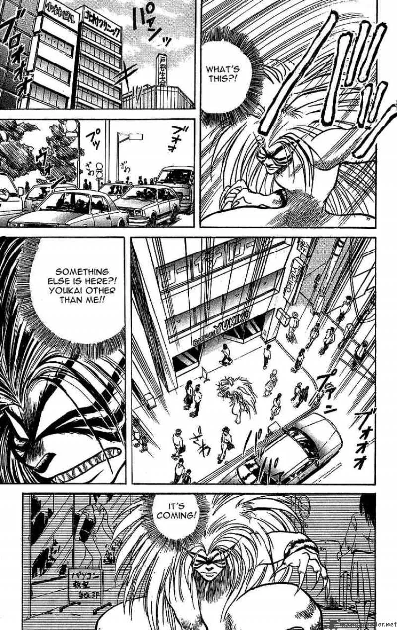 Ushio and Tora Chapter 11 page 17