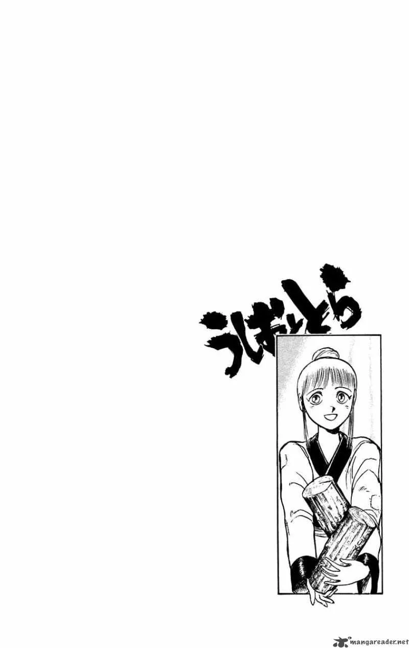 Ushio and Tora Chapter 110 page 24