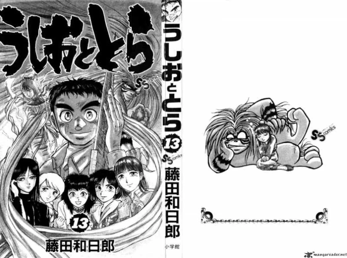 Ushio and Tora Chapter 110 page 2