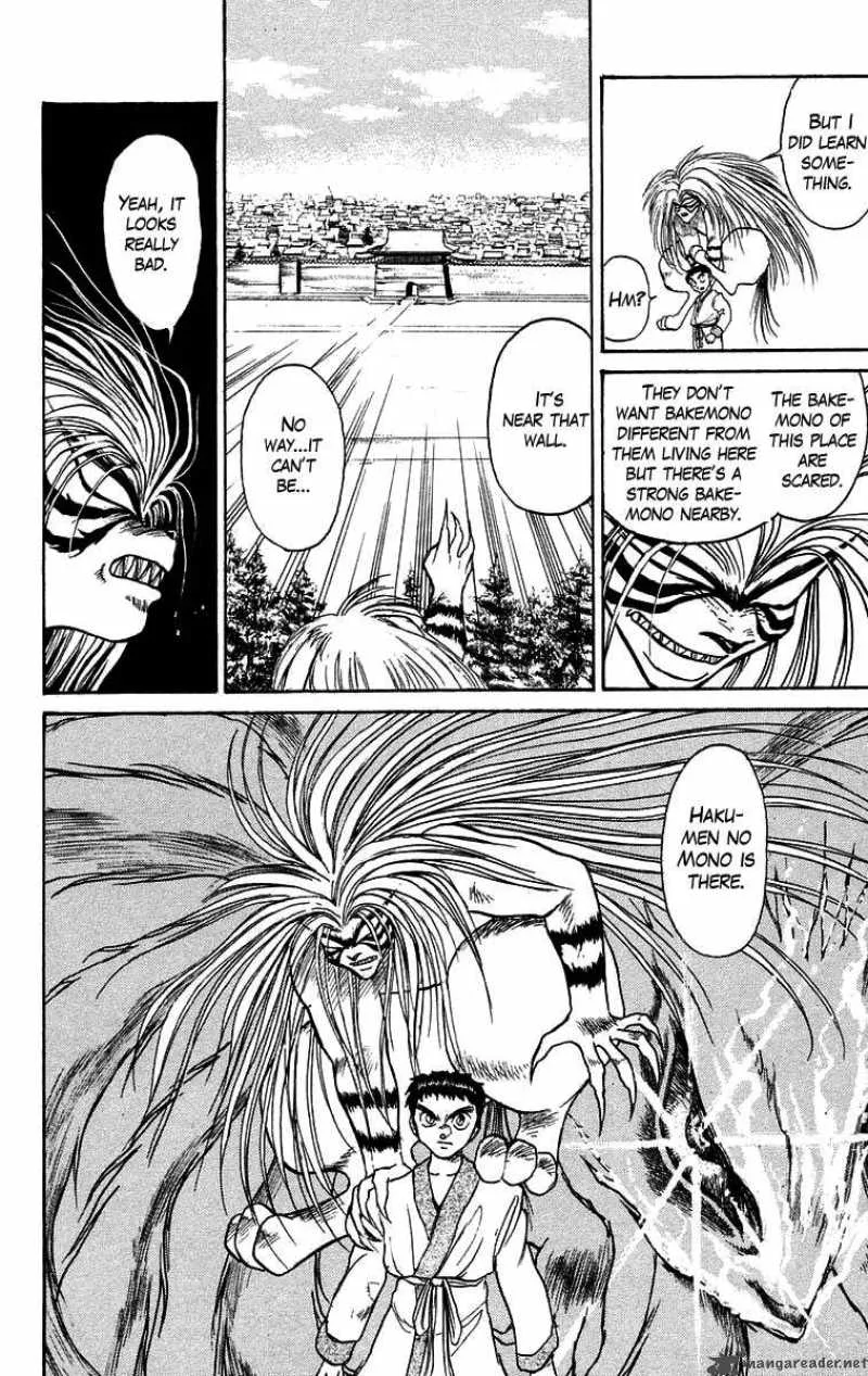 Ushio and Tora Chapter 110 page 12