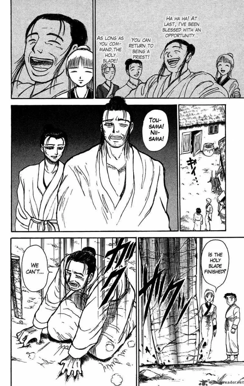 Ushio and Tora Chapter 110 page 16