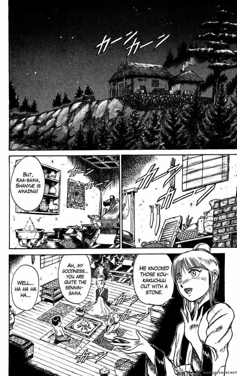 Ushio and Tora Chapter 110 page 6