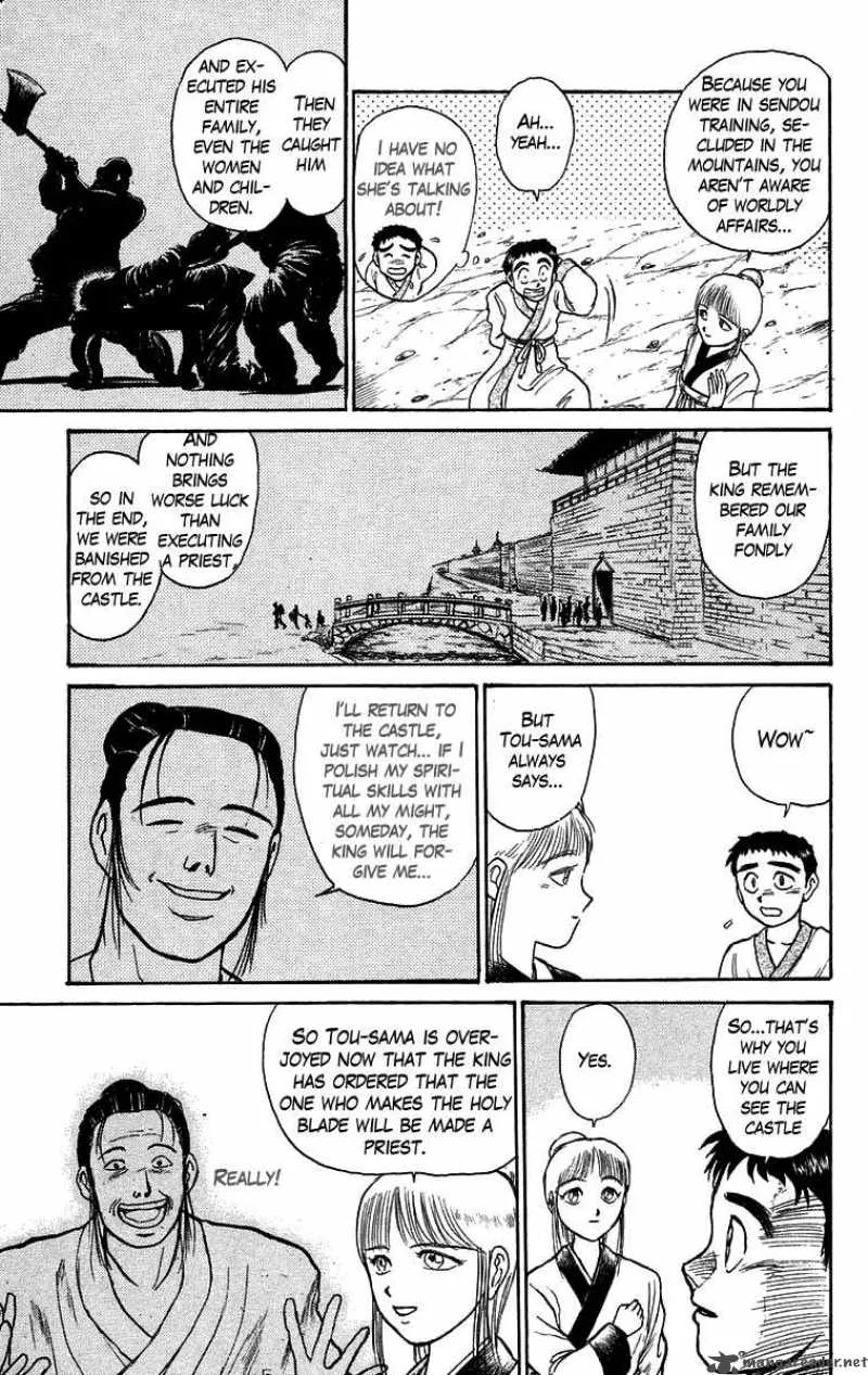 Ushio and Tora Chapter 110 page 15