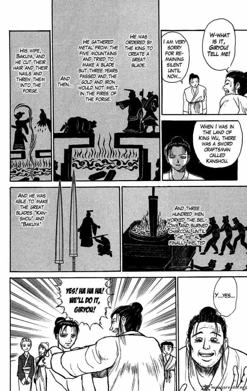 Ushio and Tora Chapter 110 page 18