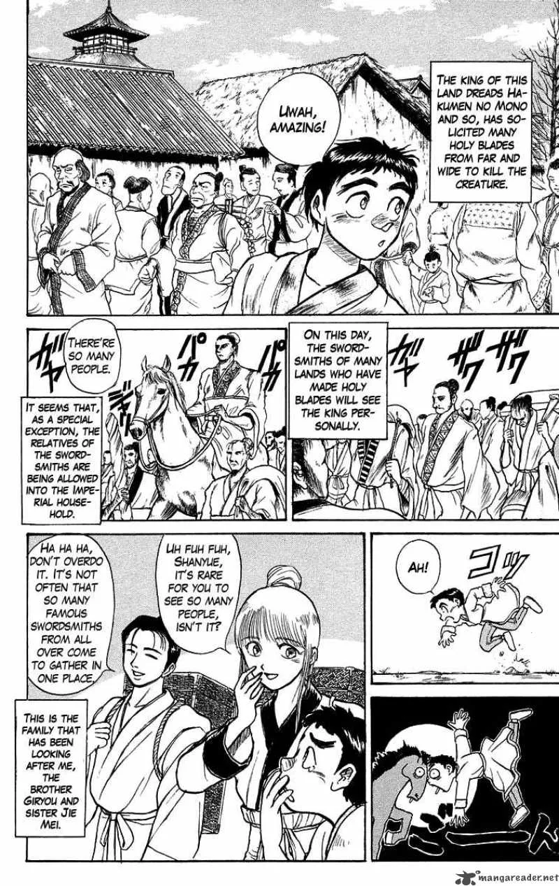 Ushio and Tora Chapter 111 page 3
