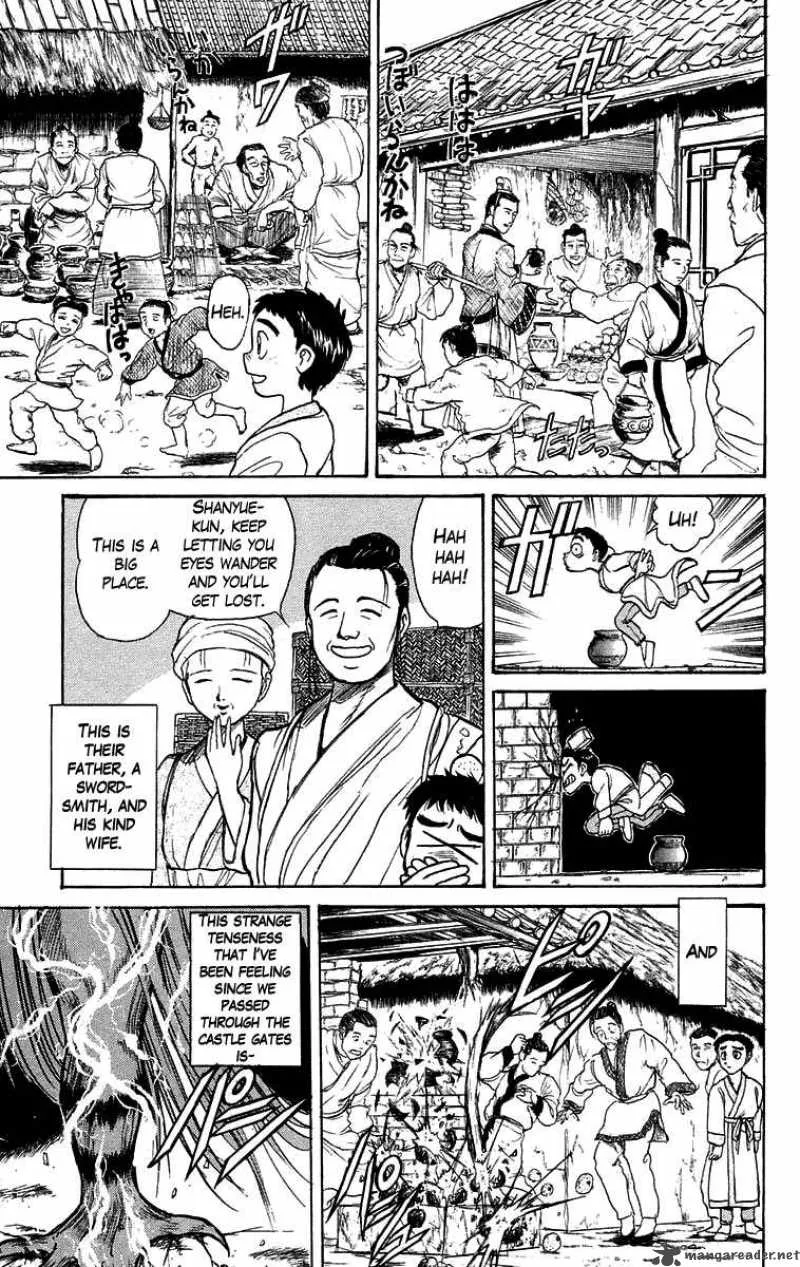Ushio and Tora Chapter 111 page 4