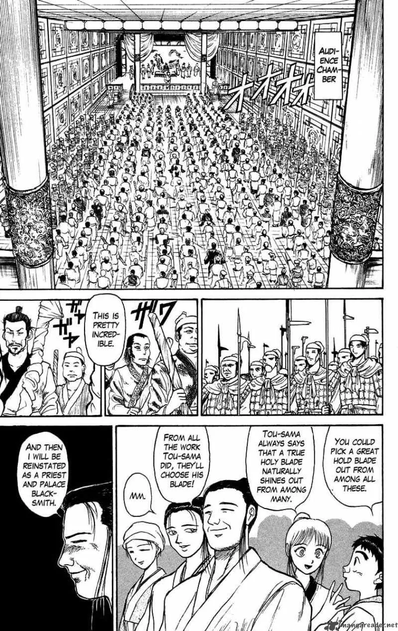 Ushio and Tora Chapter 111 page 6