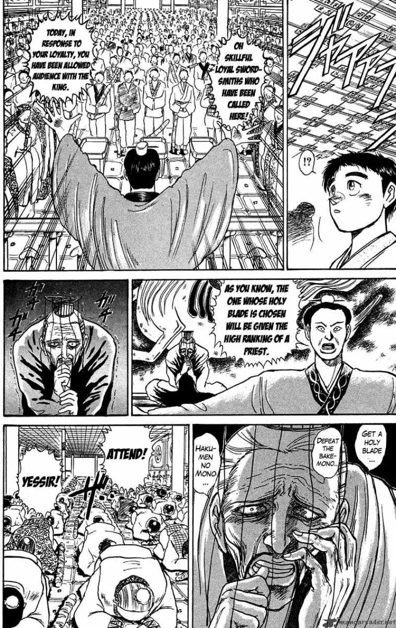 Ushio and Tora Chapter 111 page 7