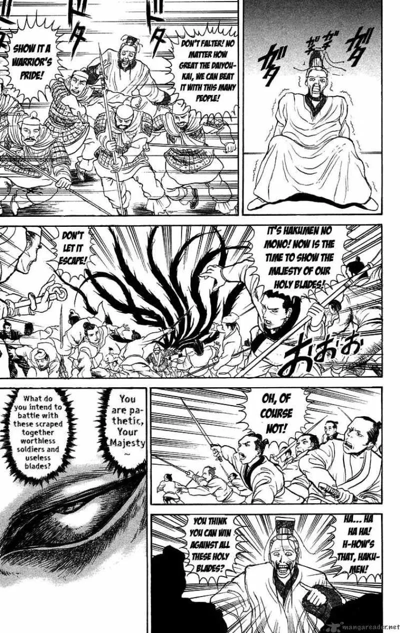 Ushio and Tora Chapter 111 page 11