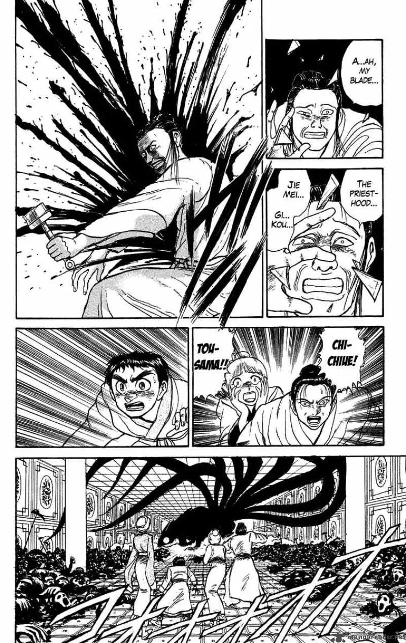 Ushio and Tora Chapter 111 page 14