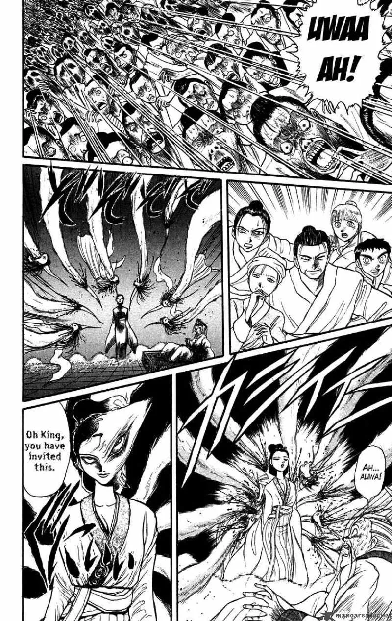 Ushio and Tora Chapter 111 page 10