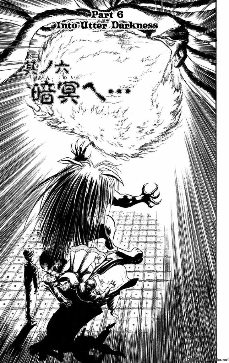 Ushio and Tora Chapter 112 page 2