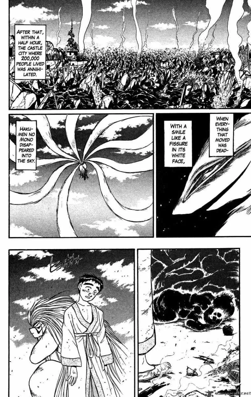 Ushio and Tora Chapter 112 page 10