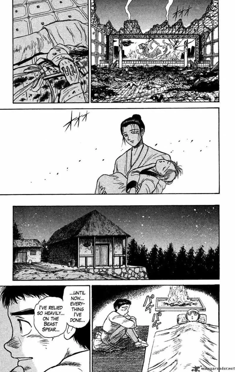 Ushio and Tora Chapter 112 page 11