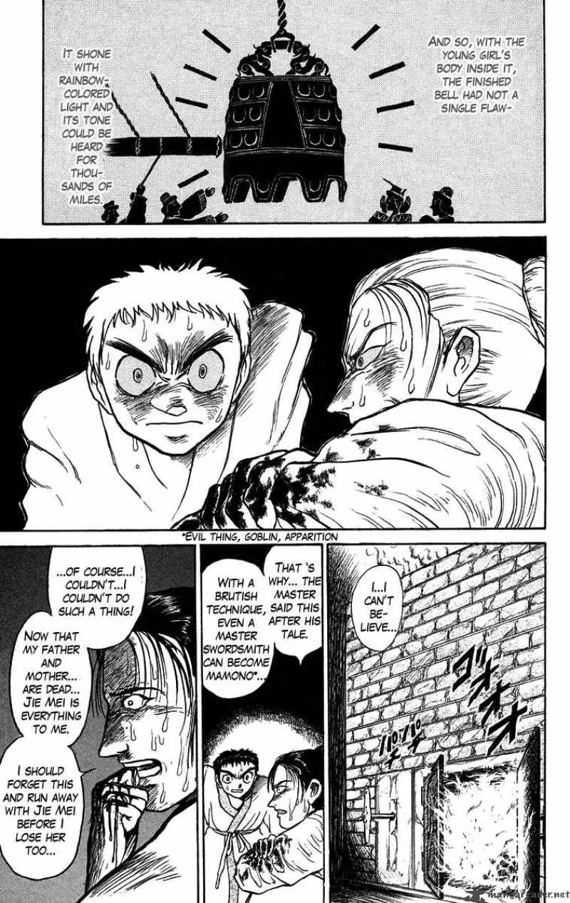 Ushio and Tora Chapter 112 page 17