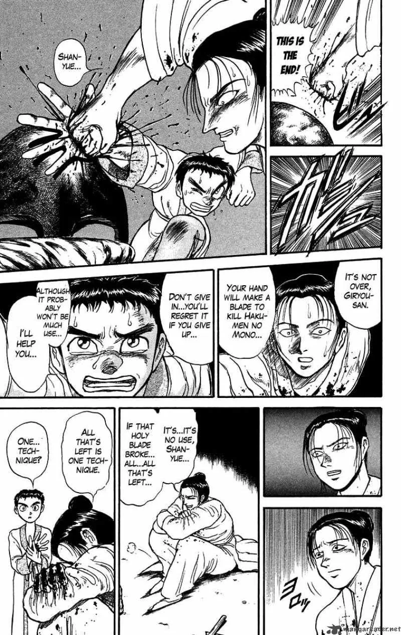 Ushio and Tora Chapter 112 page 15