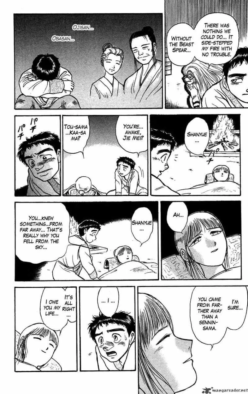 Ushio and Tora Chapter 112 page 12
