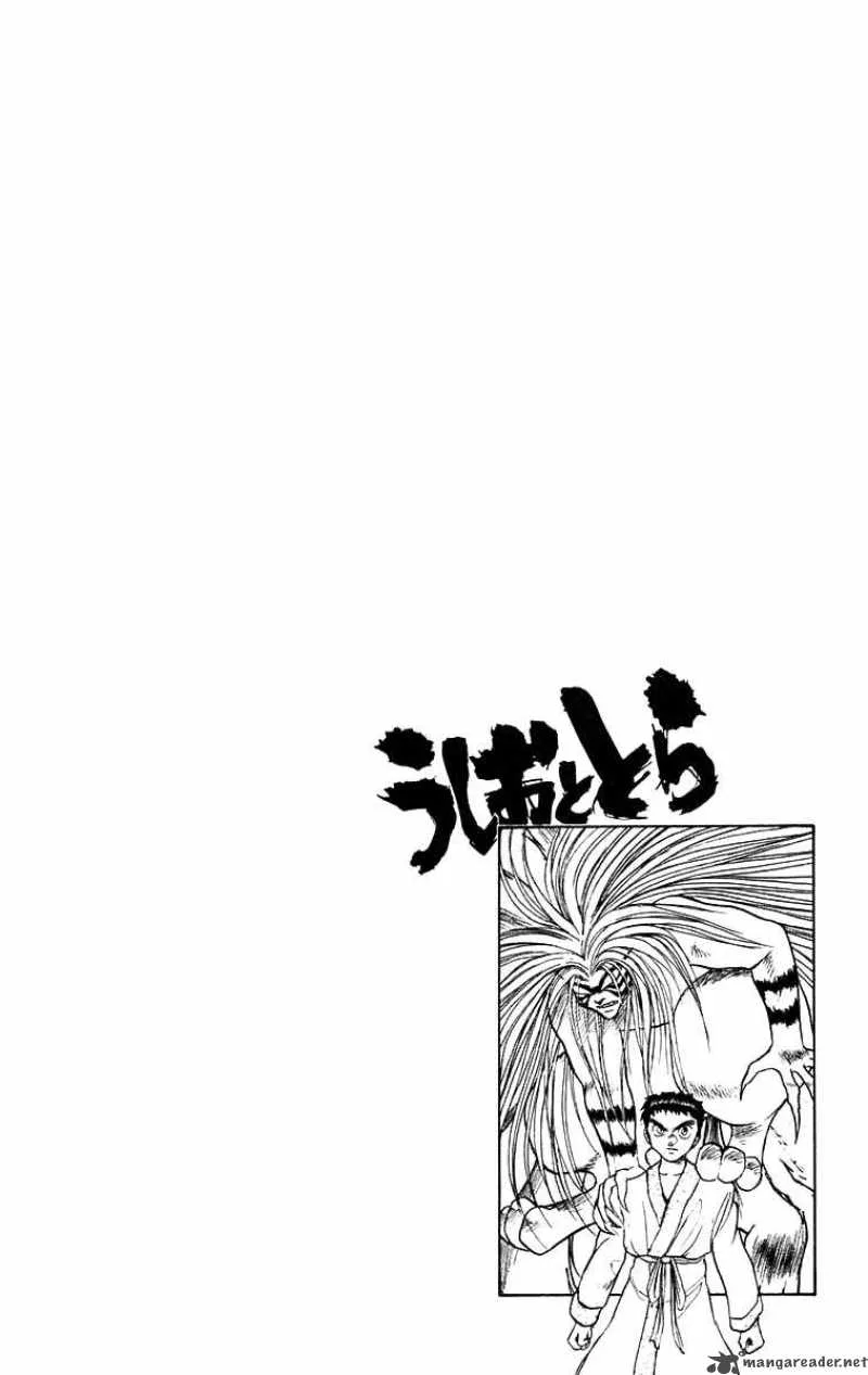 Ushio and Tora Chapter 113 page 19