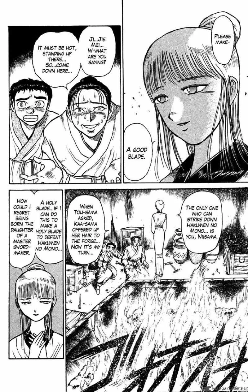Ushio and Tora Chapter 113 page 3