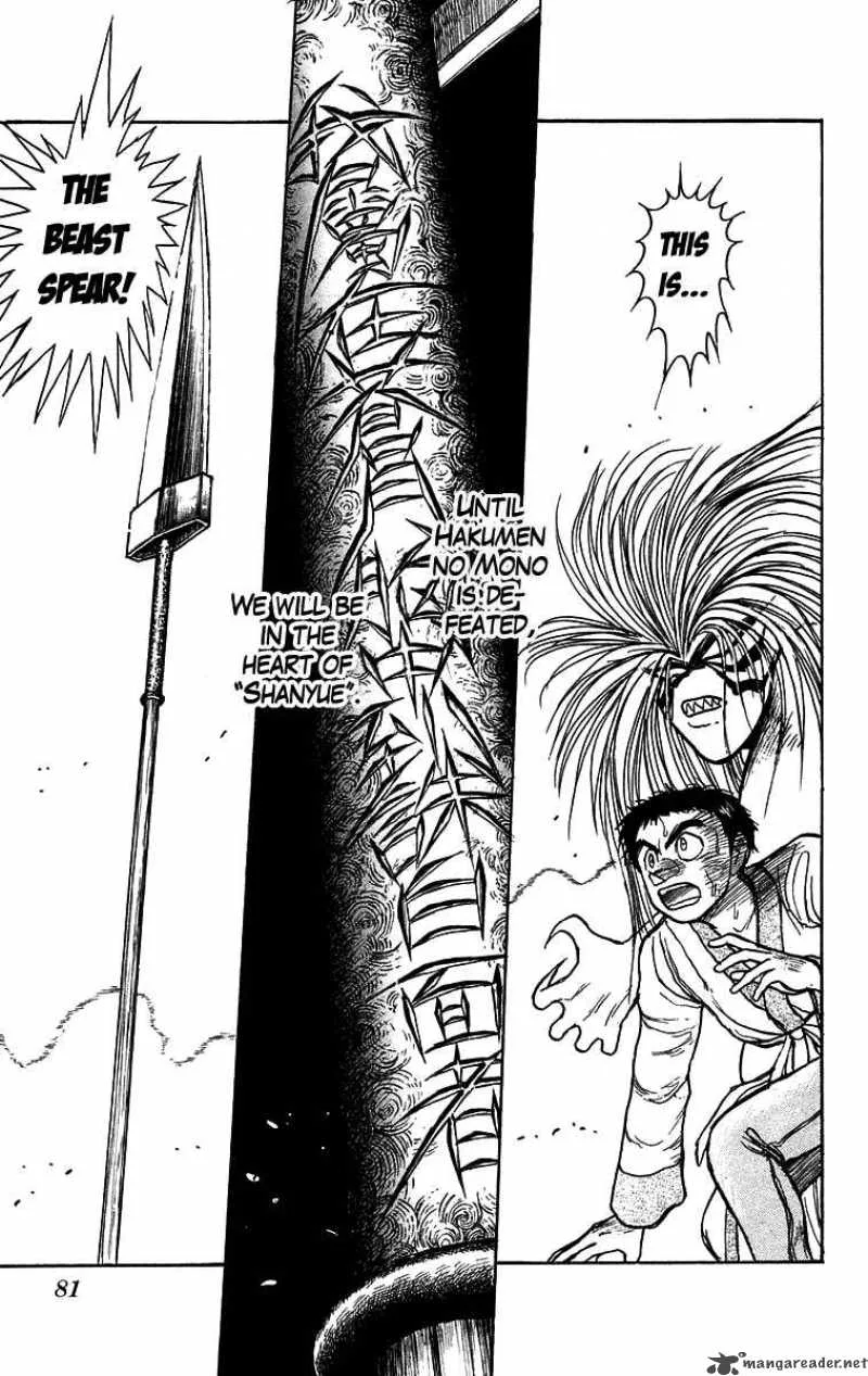 Ushio and Tora Chapter 113 page 18
