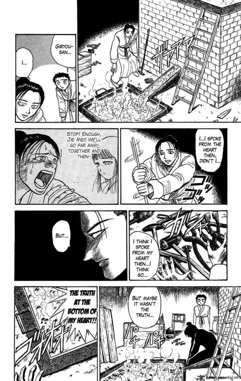 Ushio and Tora Chapter 113 page 8