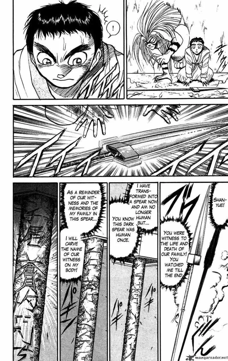 Ushio and Tora Chapter 113 page 17