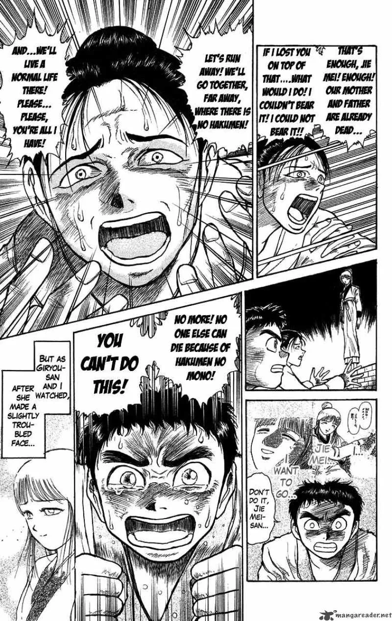 Ushio and Tora Chapter 113 page 4