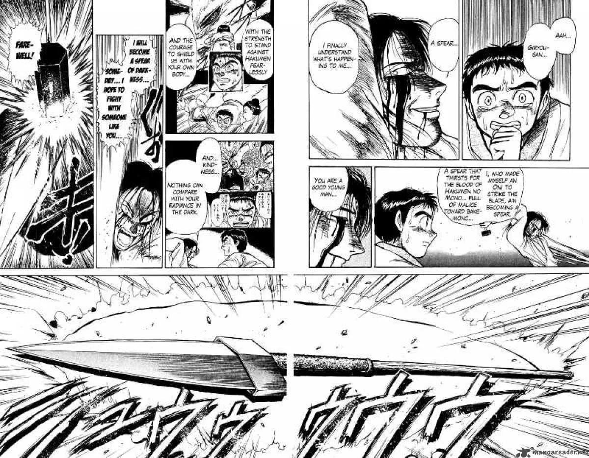 Ushio and Tora Chapter 113 page 16