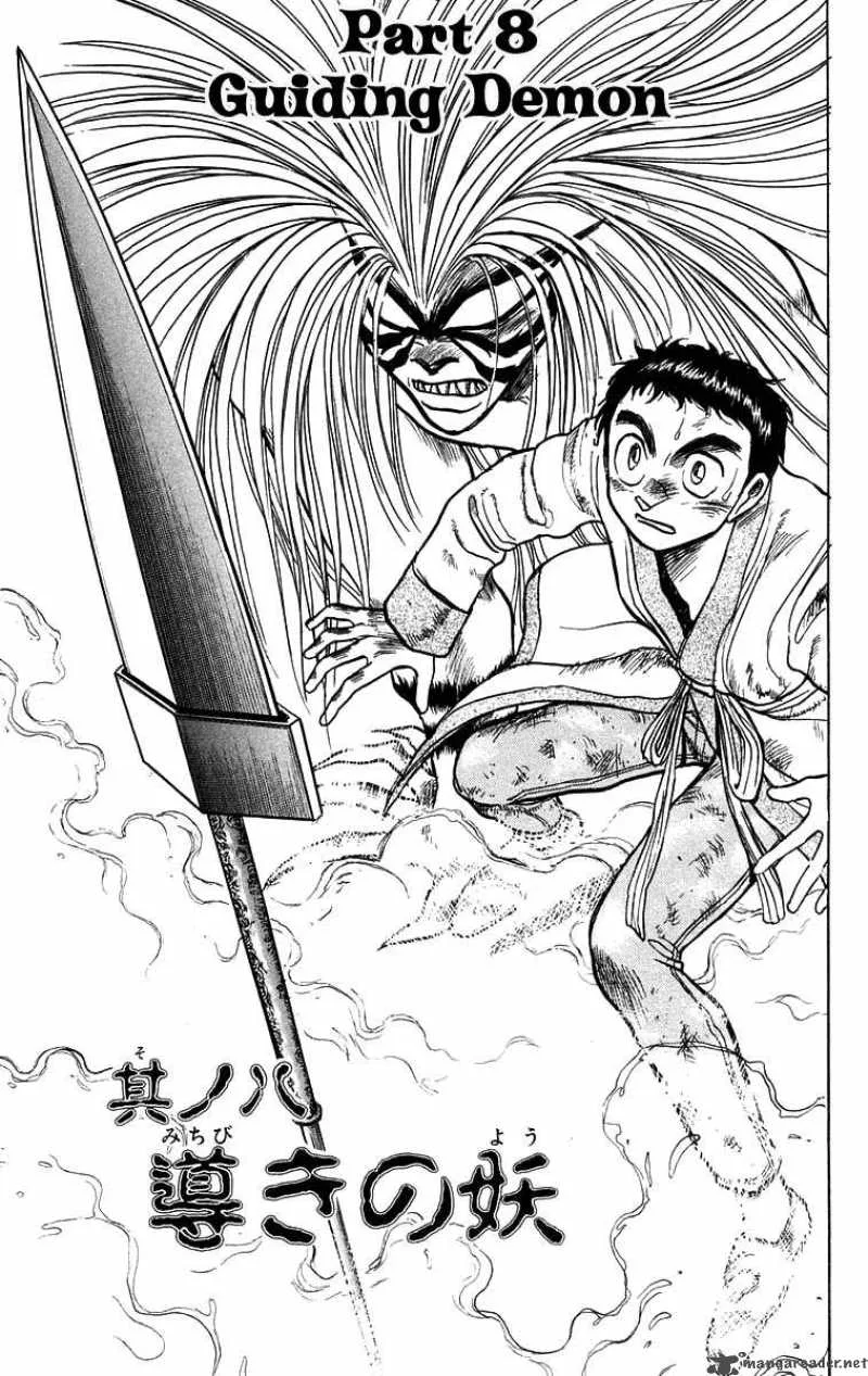 Ushio and Tora Chapter 114 page 2