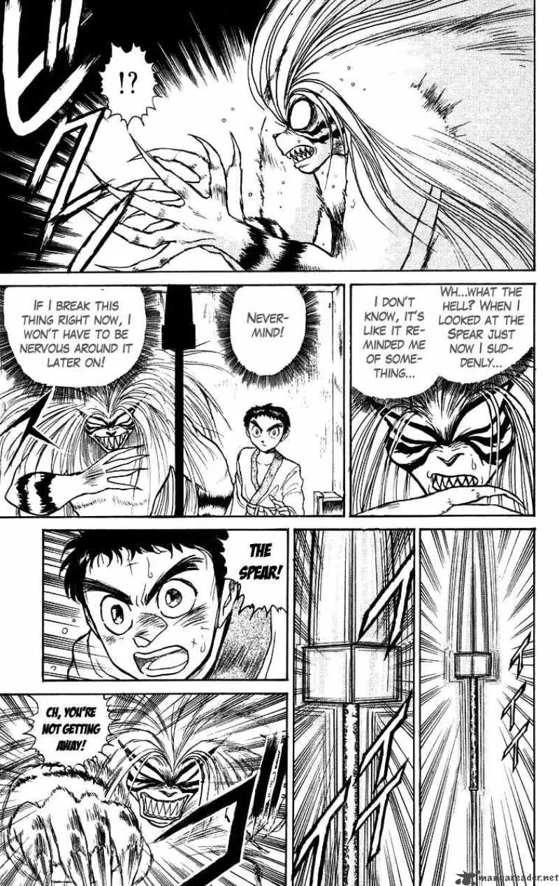 Ushio and Tora Chapter 114 page 4